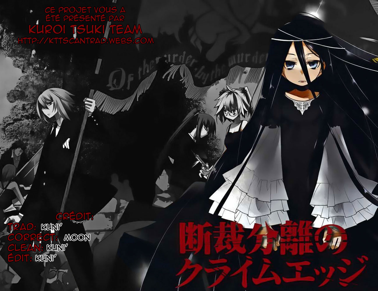 img Dansai Bunri no Crime Edge 26